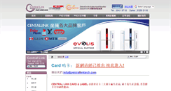Desktop Screenshot of card-label.com