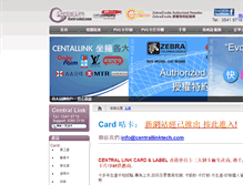 Tablet Screenshot of card-label.com